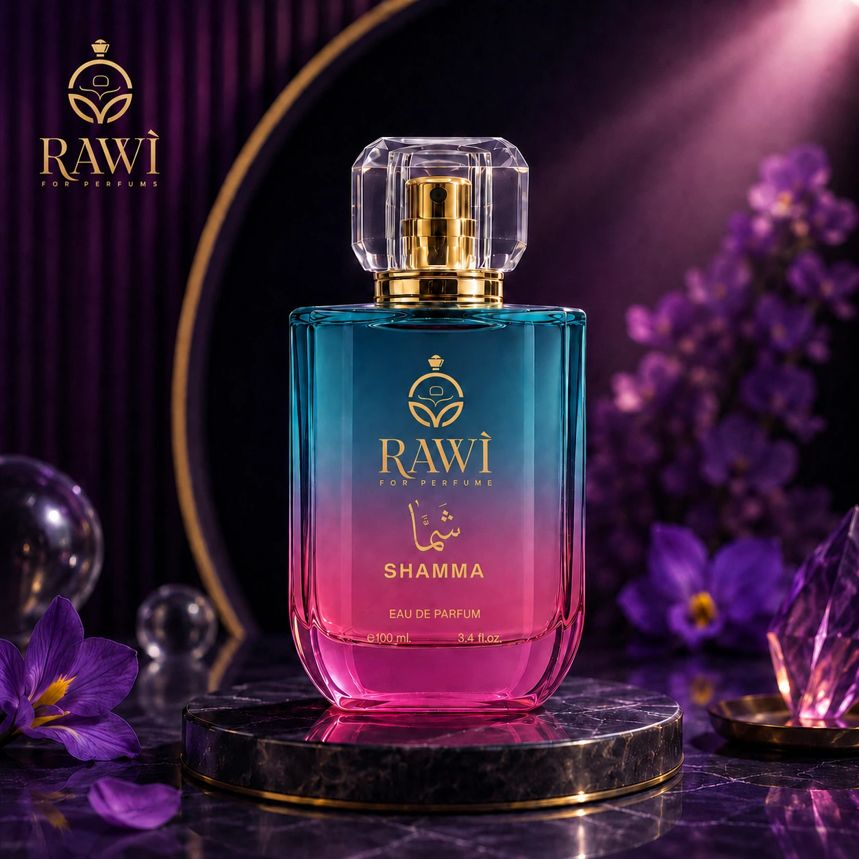 عطر شما